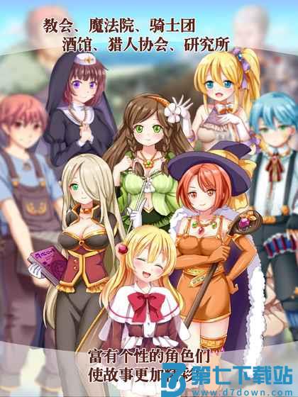 口袋少女汉化版v1.3 3