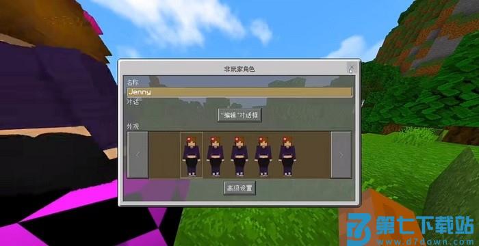 我的世界1.19基岩版珍妮游戏 v1.19.60.22 安卓无遮挡版 1
