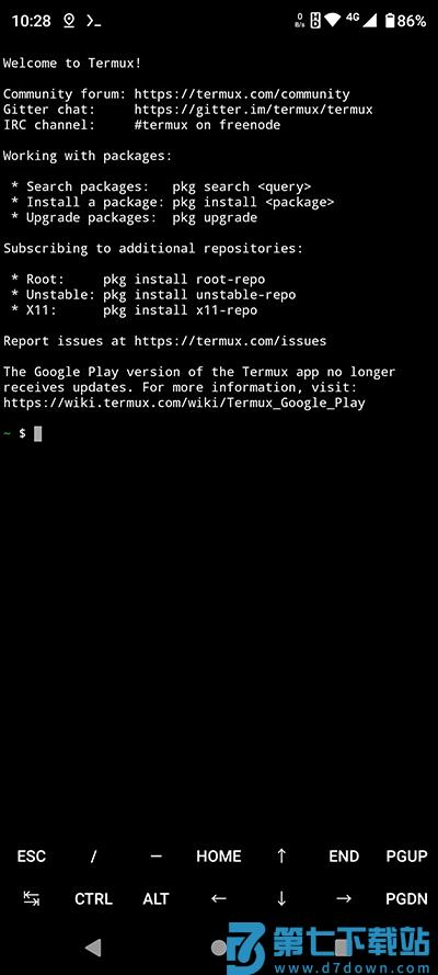 termux手机版入门教程