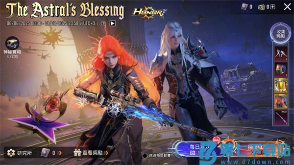 绝地求生pubg国际服手游最新活动