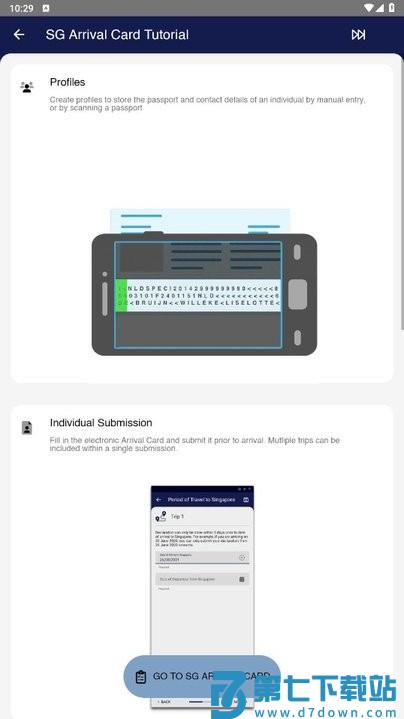 myica mobile新加坡入境申报 v1.3.1 安卓最新版 3