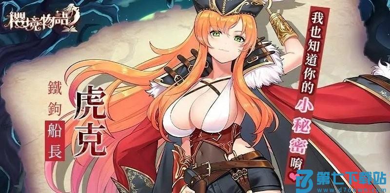 cherry tale樱境物语官方版本 v1.3.2 安卓版 1