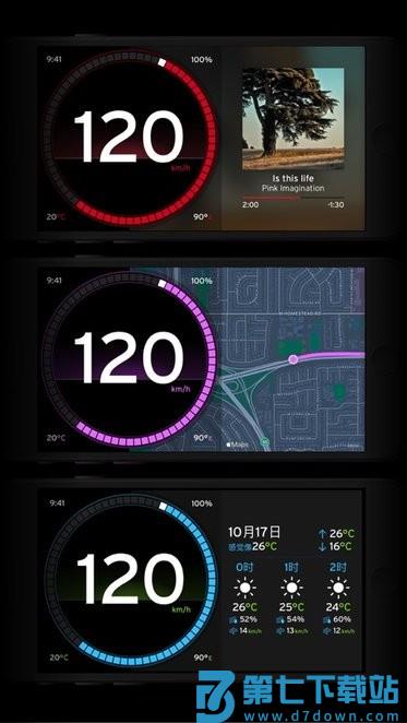 speedometer one app v1.9.8 安卓版 2