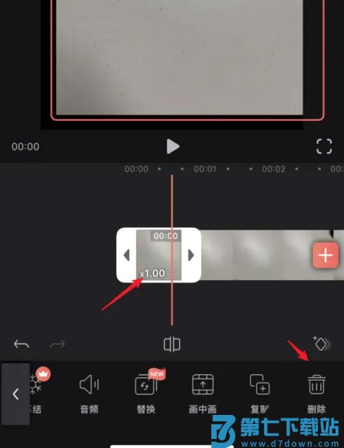 videoleap剪辑视频教程