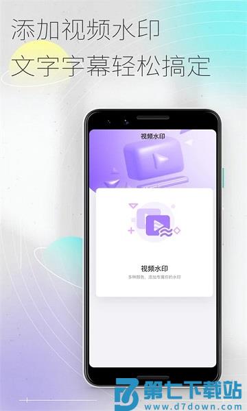 50度灰下载官方版