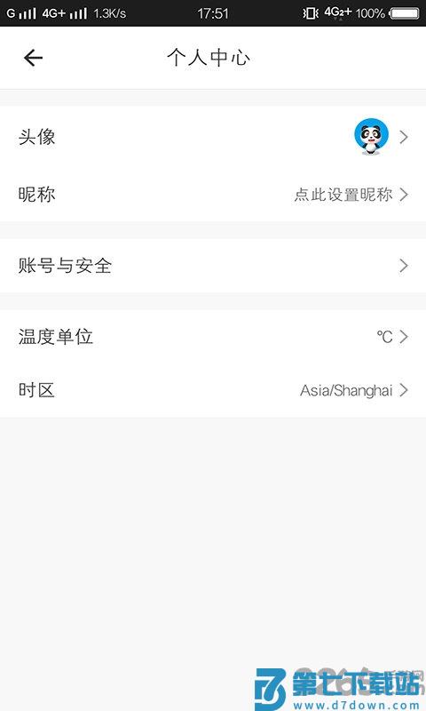美博智能空调手机遥控器(MBOSmart) v1.0.1 安卓版 3