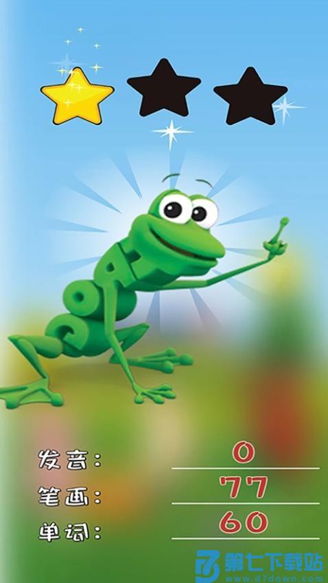 ABC WordWorld官方版v2.7.1 1