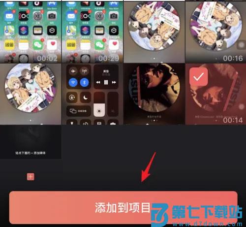 videoleap添加音乐教程