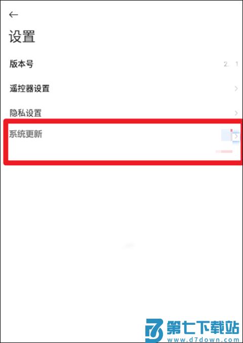 小米电视助手请求电视认证失败怎么解决 小米电视助手请求电视认证失败怎么解决
