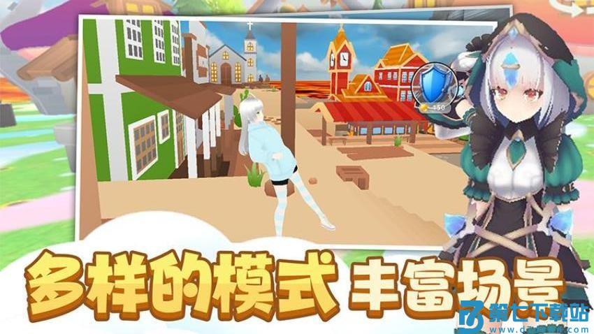 时尚公主跑跑跑游戏v1.0.3 4