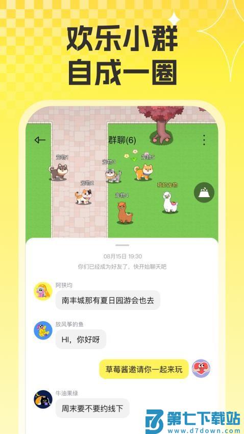 碰爪app官网版v4.9.17 1