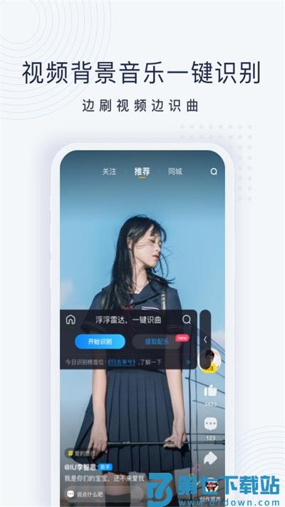 浮浮雷达app官方版 v1.8.7.5 安卓最新版 0