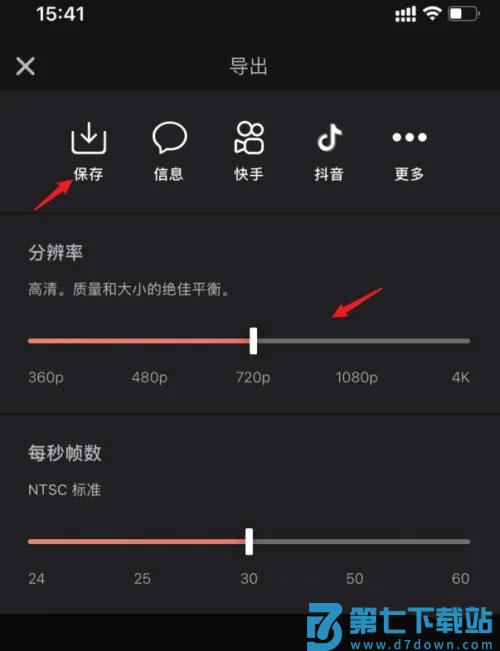 videoleap剪辑视频教程
