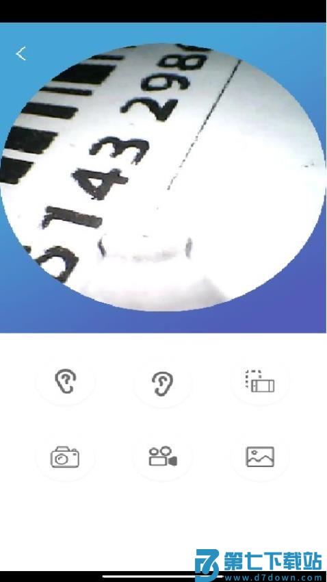 爱看智能(Visual Earpick)v3.0.15 2
