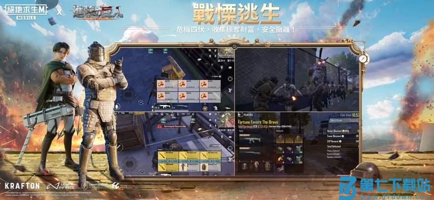 pubg绝地求生国际服官方正版 v3.8.0 手游安卓版 1