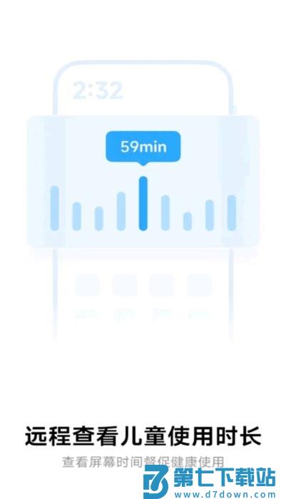 miui家人守护app 小米家人守护官方下载