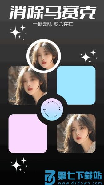 codeformer安卓版免费 v1.6 官方版 0