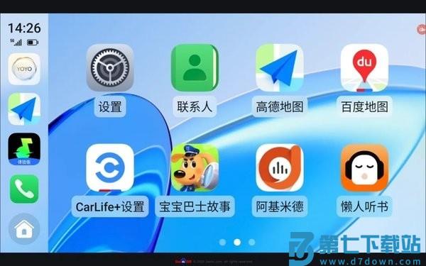荣耀车联最新版本(Honor CarConnect) v9.0.0.216 安卓版 1
