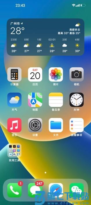 ios图标包app下载