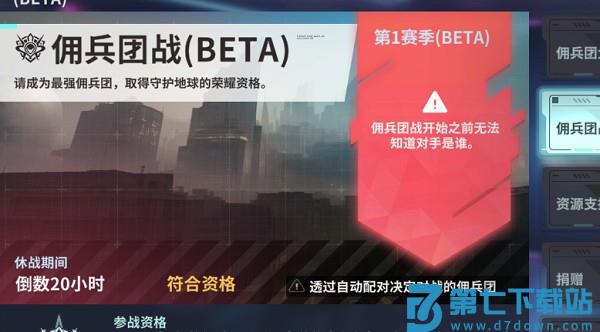 星陨计划erolabs工作室新游戏攻略