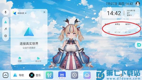 布丁ui车机版怎么样 布丁ui车机版怎么样