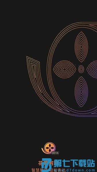 花瓣剪辑最新版本 v13.30.9.331 安卓官方版 2