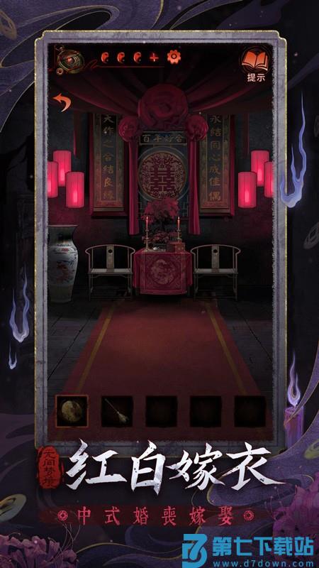 无间梦境手游v3.2.0 1