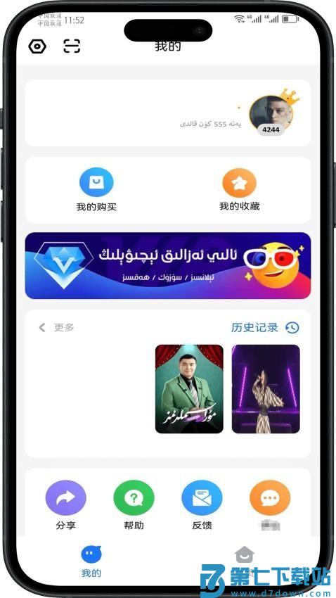 Torqak软件v1.2.8 3