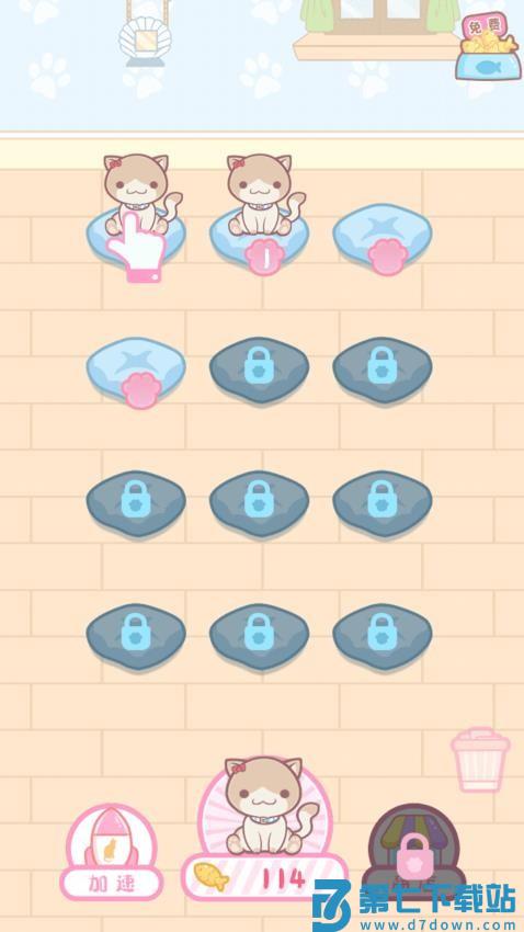 改造美少女游戏v1.0.0 2