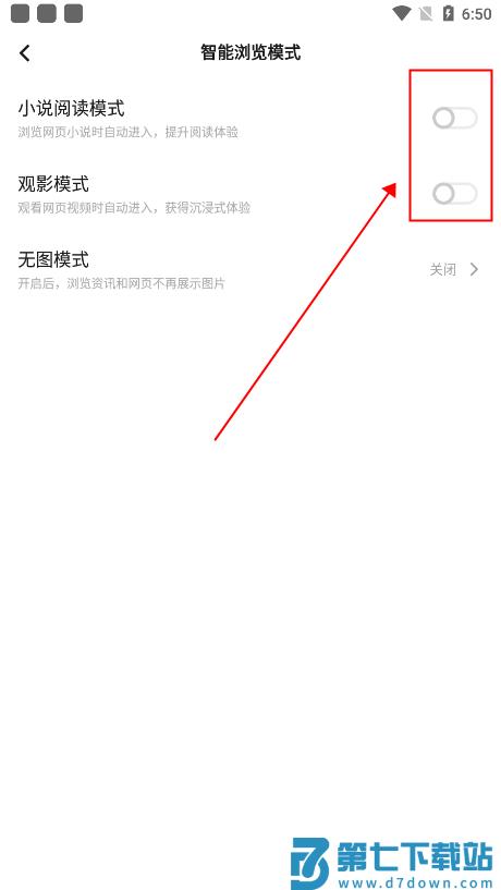 vivo浏览器关闭阅读模式在哪设置 如何关闭vivo浏览器的阅读模式