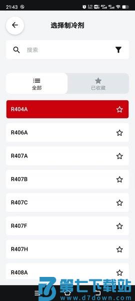 ref tools app