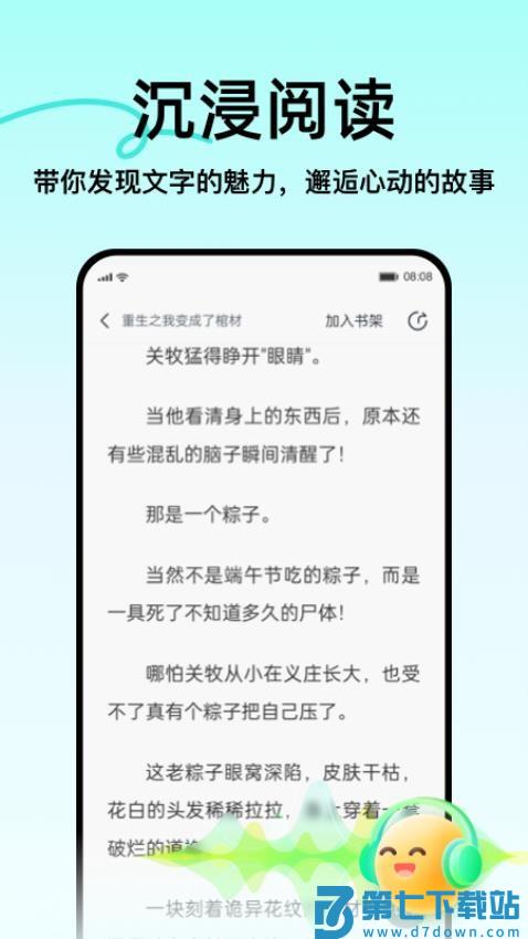 壹篇app免费版v1.2.0 1