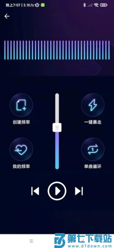 智能按摩器gala ku 智能按摩器app下载安装手机版