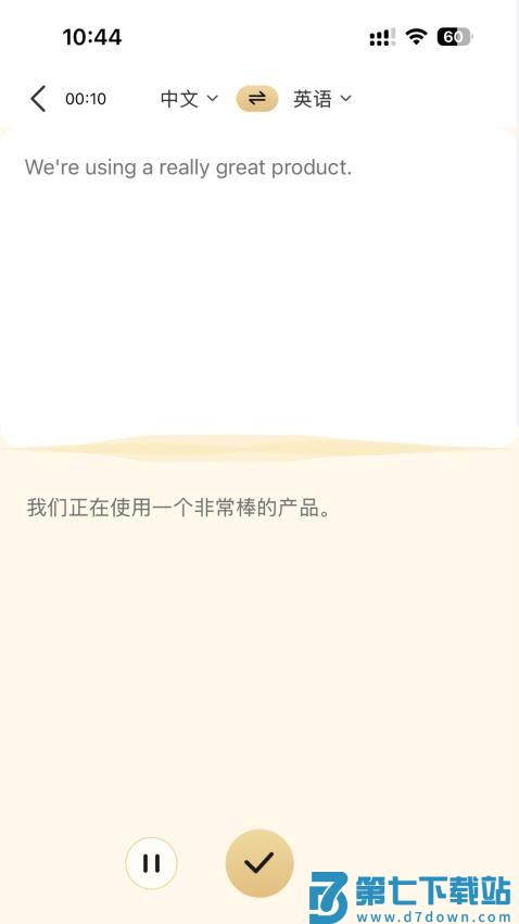 LuckyTalk免费版v1.0.13-c 2