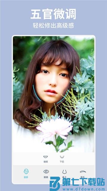 facetune官方正版 v2.24.0.3 安卓版 2