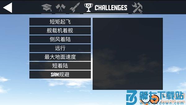 简单飞机官方正版(SimplePlanes)