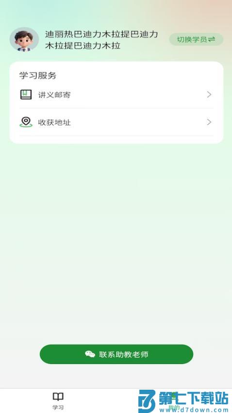 厚读手机版v1.0.4 2