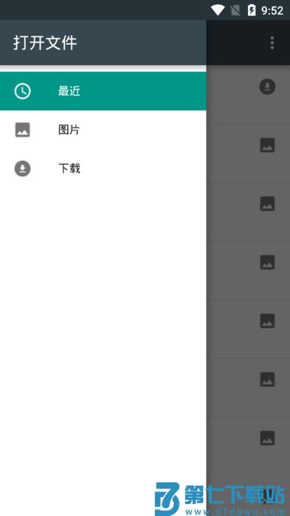 EtchDroid中文版(手机制作启动盘) v1.9.rc1 安卓汉化版 2