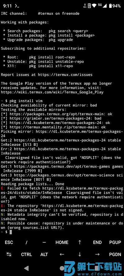 termux手机版入门教程