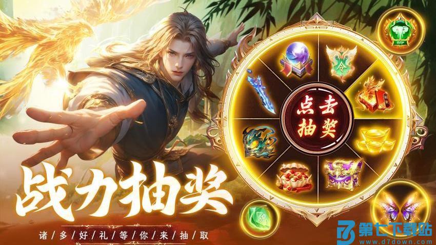 侠剑狂歌手游v1.0.2 1