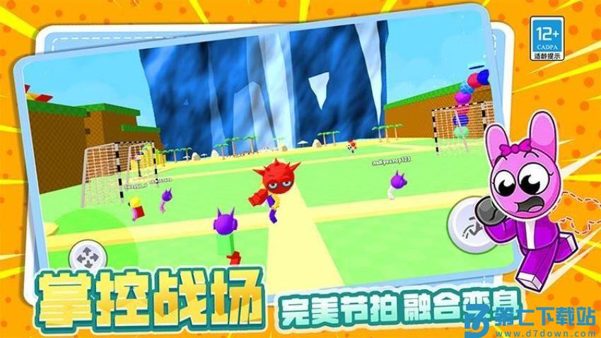 我是冒险大师游戏v5.250630.169 3