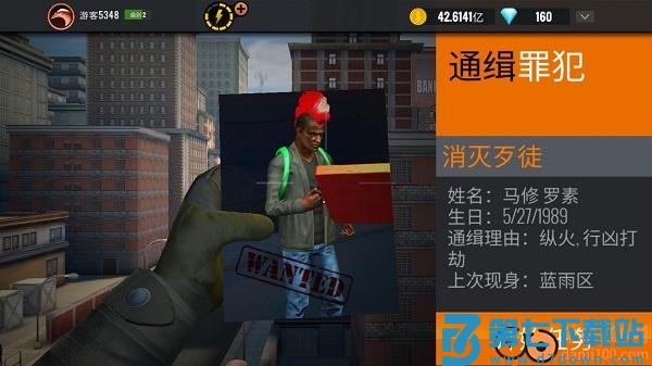 狙击猎手正版