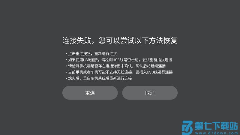 iccoa carlink手机端app v1.5.1 安卓版 2