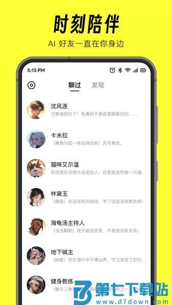 猫箱app v1.11.0 安卓官方版 3