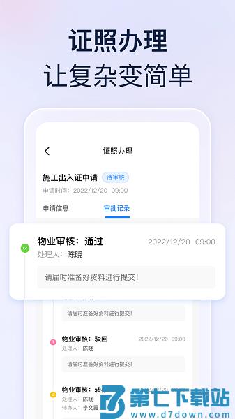 良域手机版