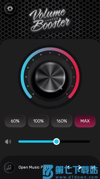 volumebooster音量增强放大下载