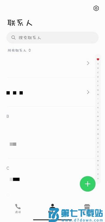 小米电话app(Phone) v3.0.60 安卓版 2