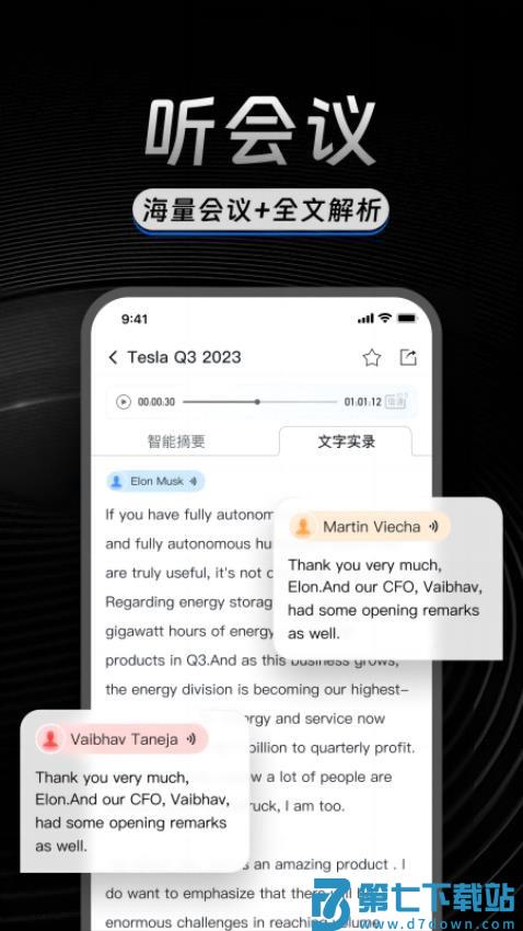 AlphaEngine官网版