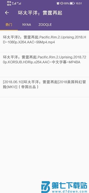 磁力猫最好用的磁力搜索最新版 v20.5.5 官方安卓中文版 3