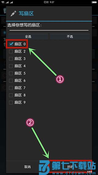 mifare classic tool复制门禁卡教程